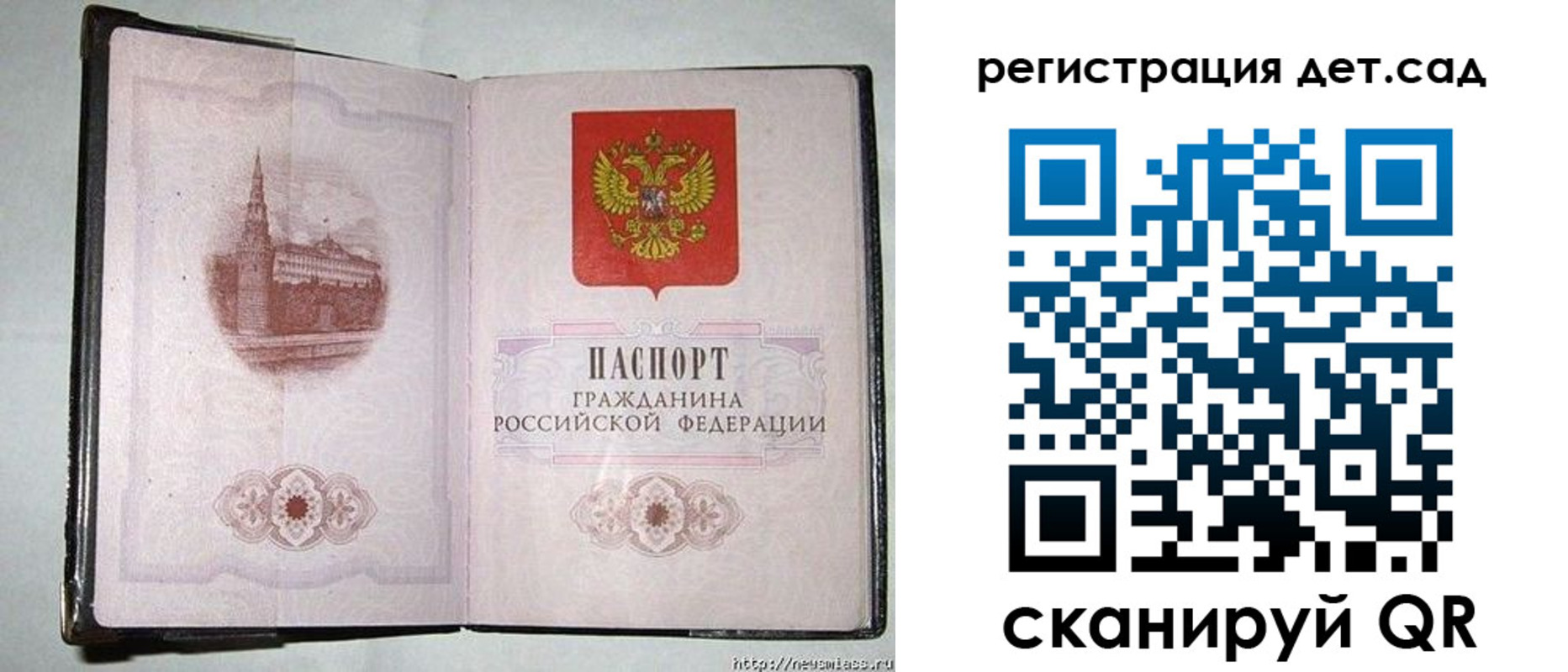 регистрация в Эртили