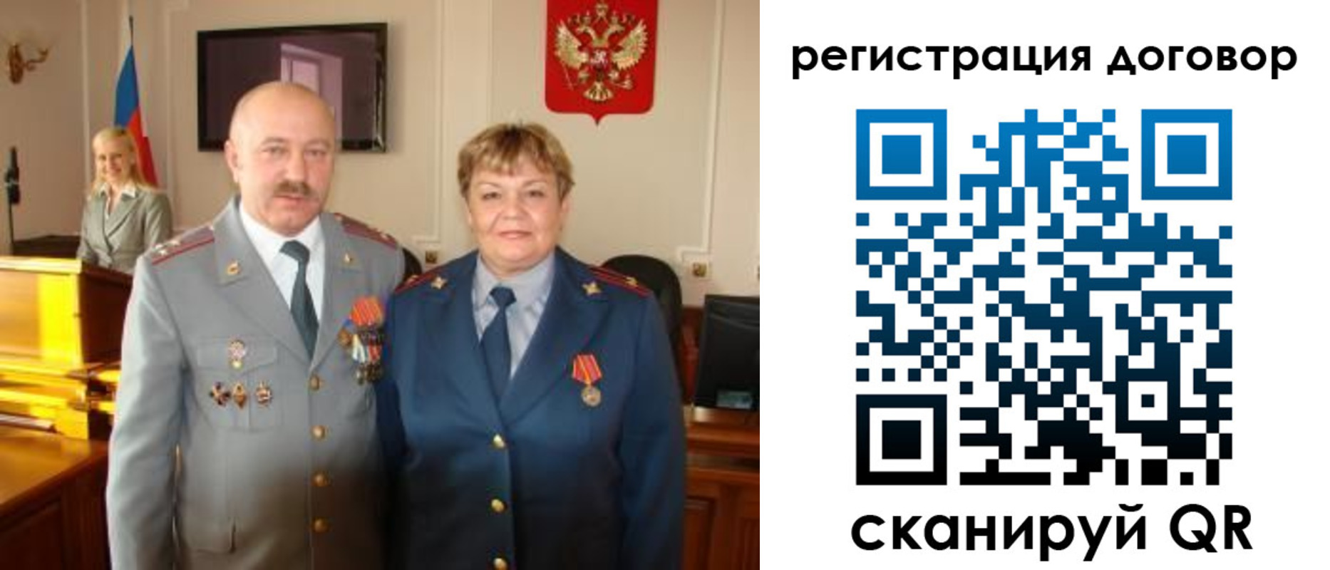 прописка паспорт в Эртили