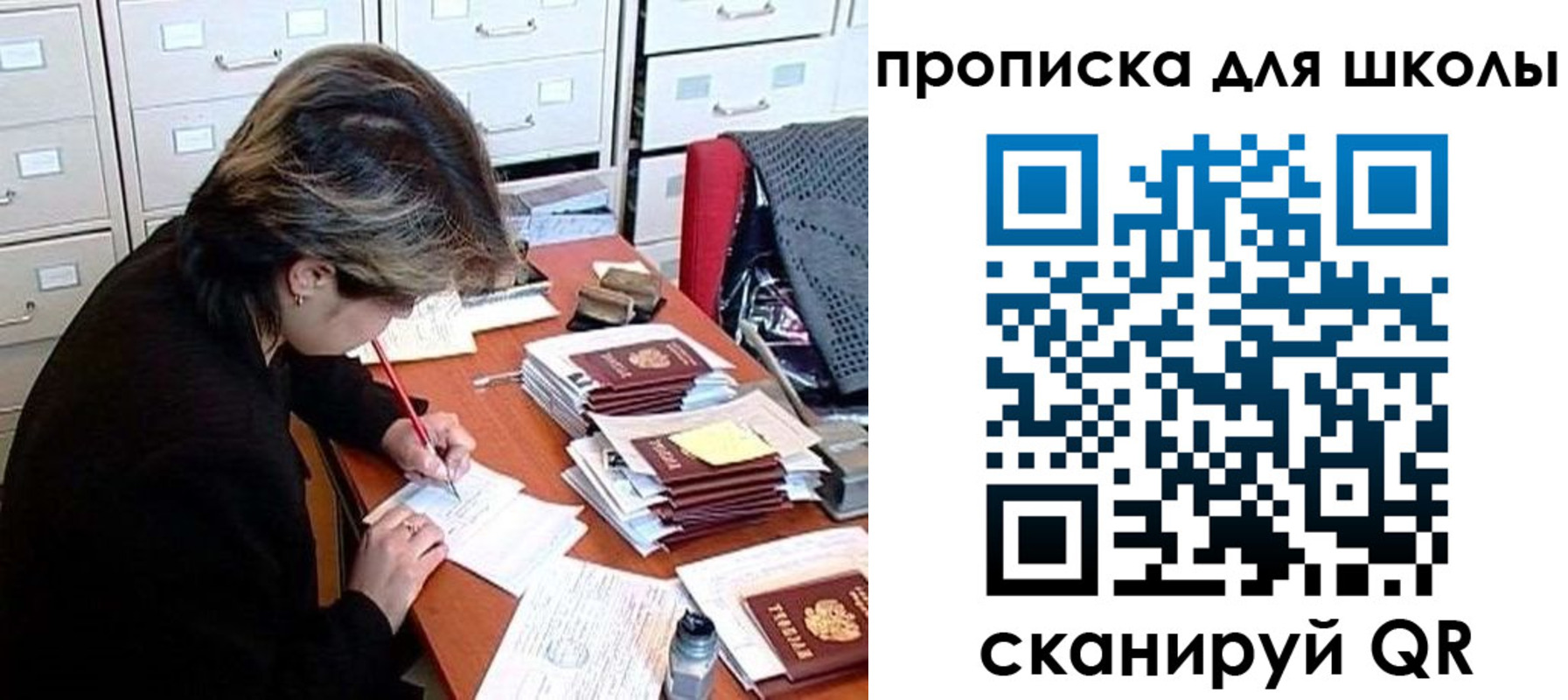 временная регистрация 2025 в Эртили