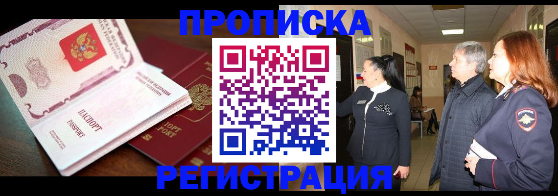 найти адрес прописки в Эртили