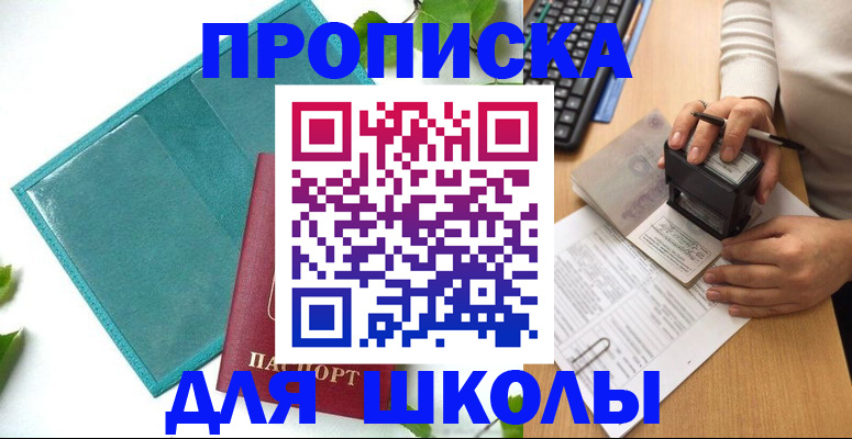 форма 3 в Эртили