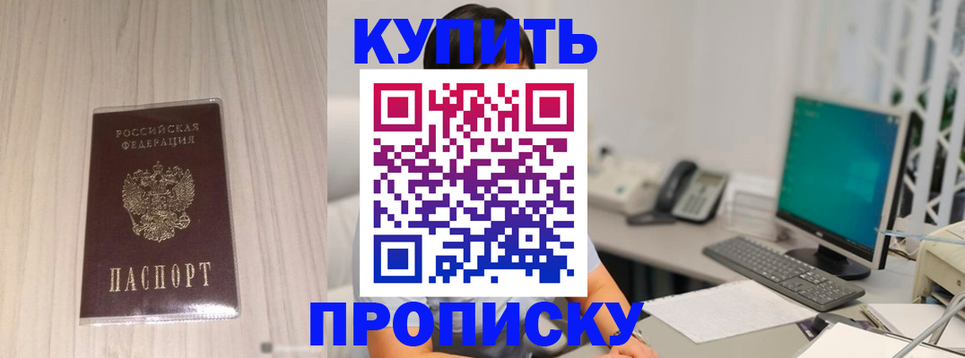 миграционный учет в Эртили